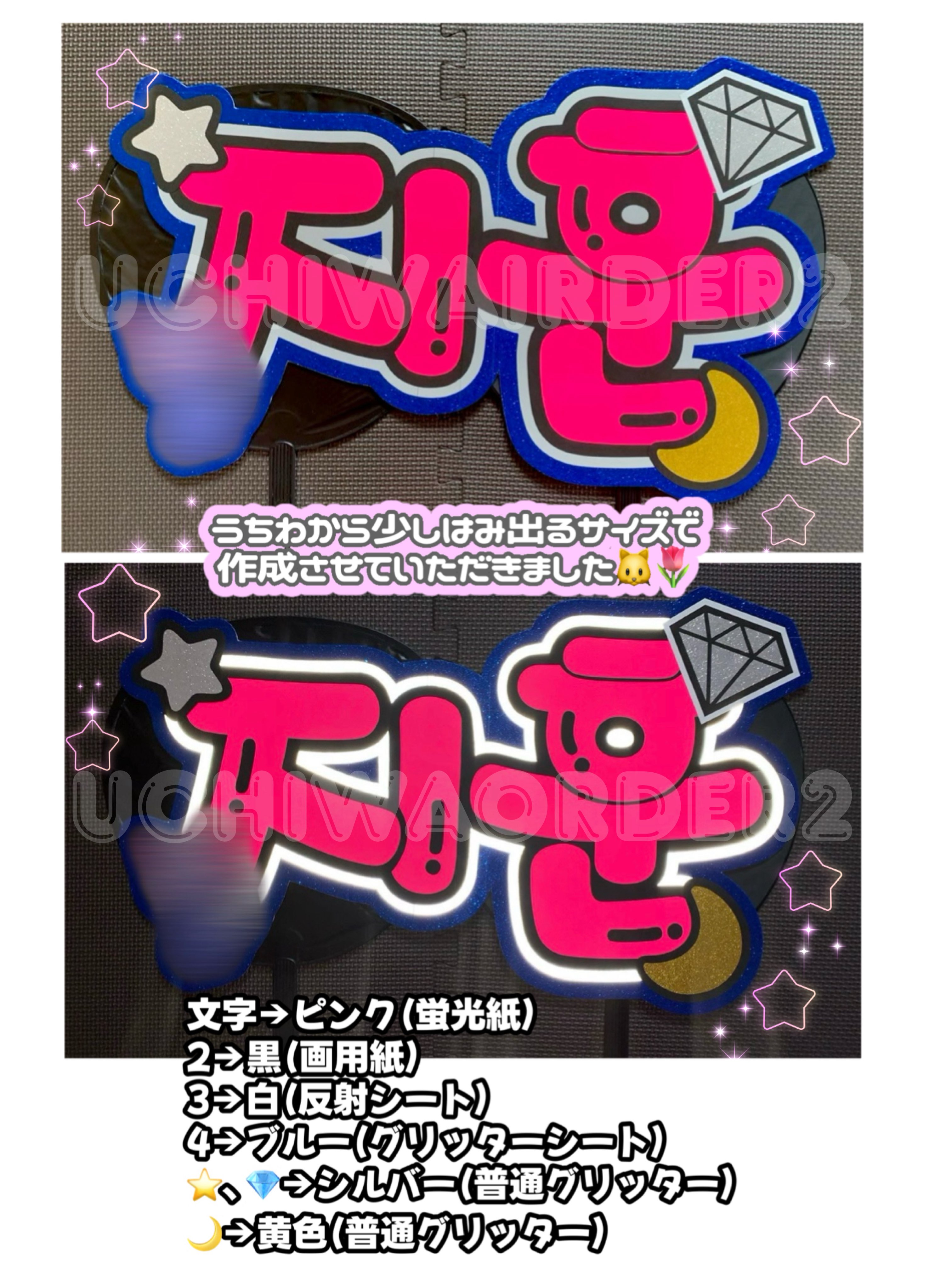 Nうちわ屋さん noyershop うちわ屋さん♡ 団扇屋さん/団扇文字/うちわ/うちわ屋