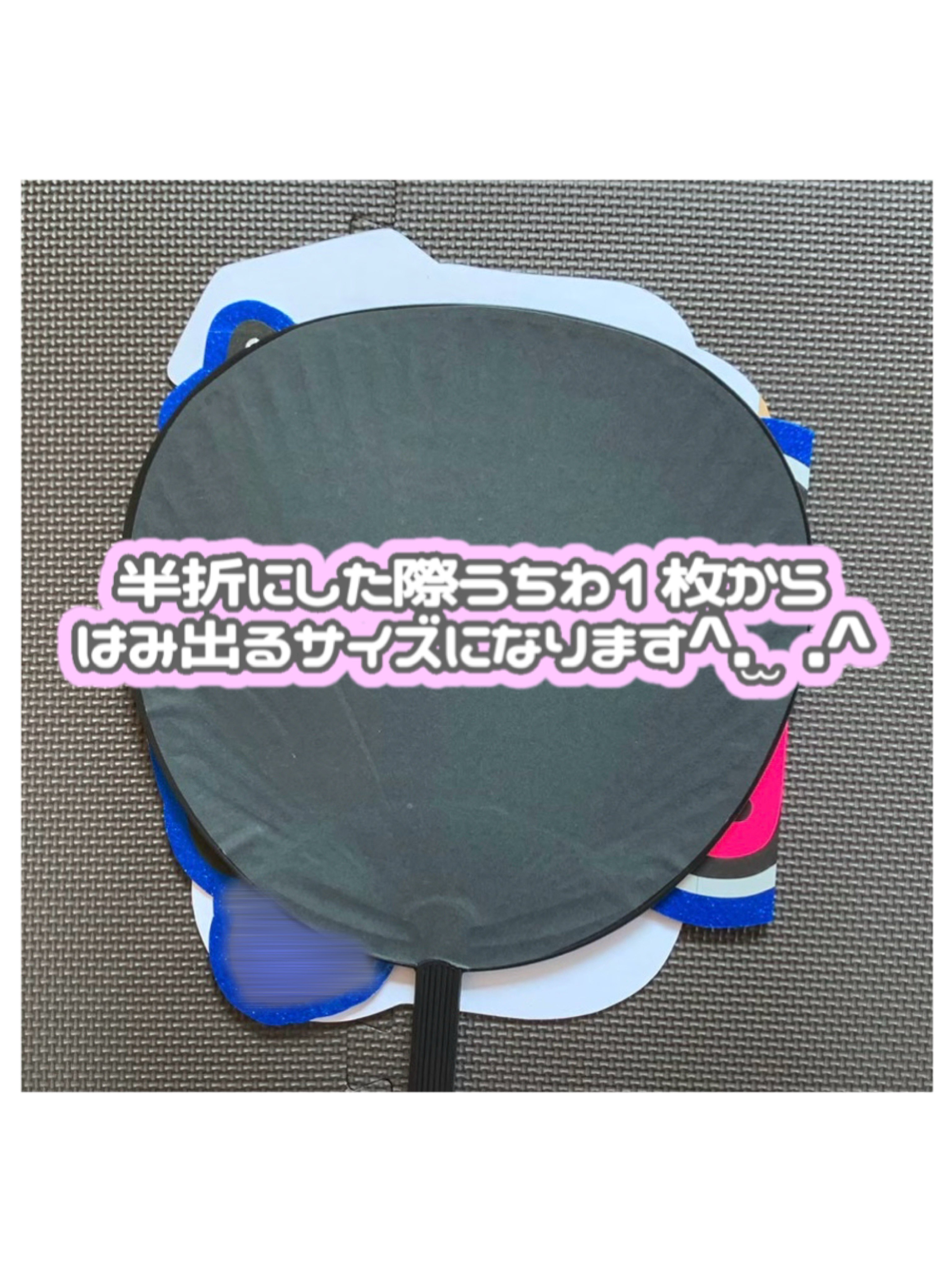 【期間限定再開中！！】うちわ屋さん♥布うちわ♥オーダー受付中 期間限定再開中！！】うちわ屋さん♥布うちわ♥オーダー受付中