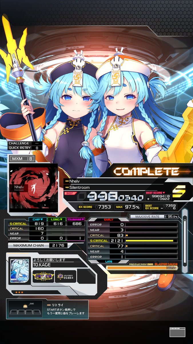 とかげ(音ゲ) (@sdvxtkg) on Twitter photo 