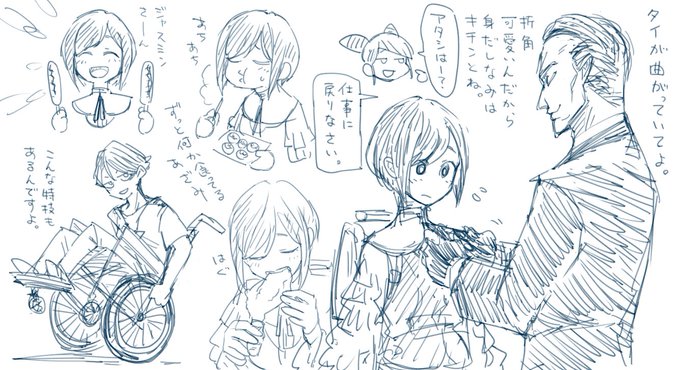 としかいらくがき 