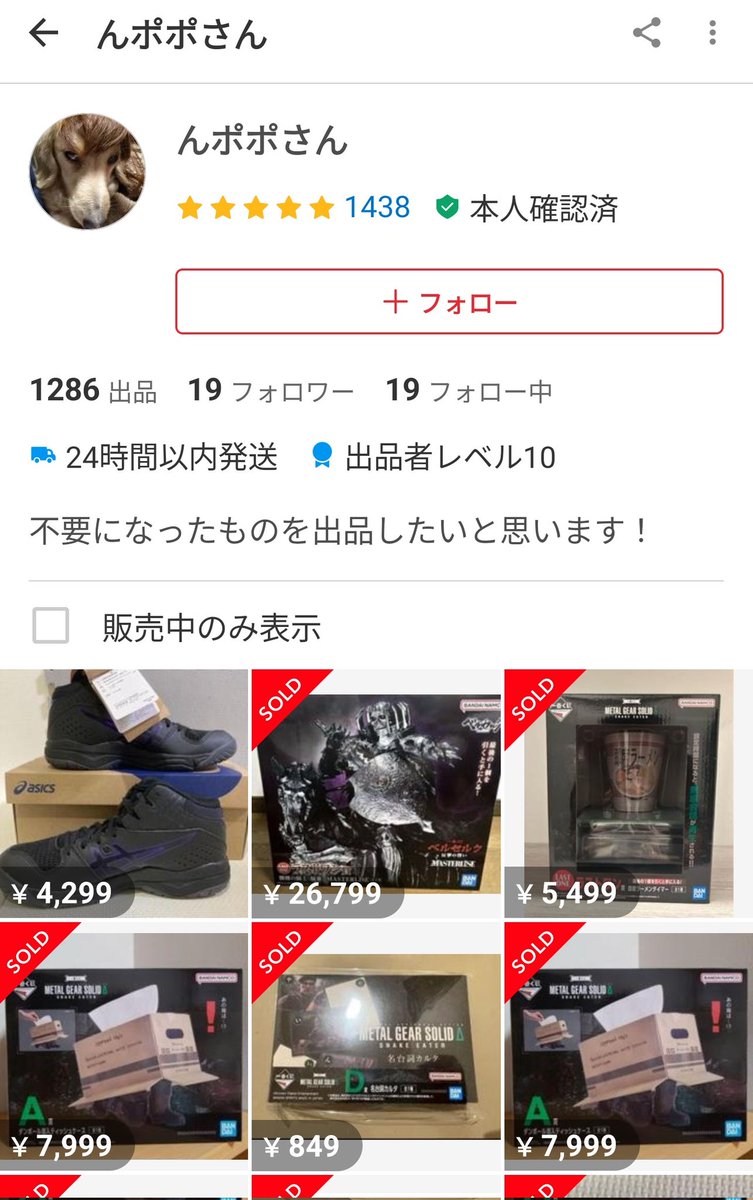 お取引中 SLシリーズ用 鳥除けキャップ | オプテックス株式会社 OPTEX