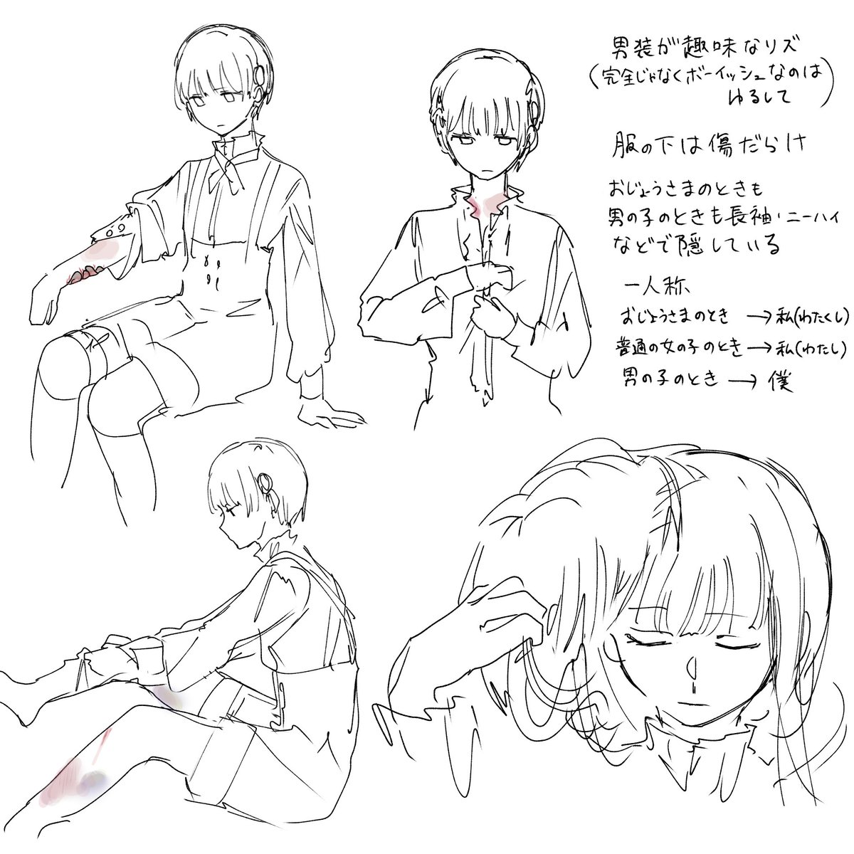 ᜊくらいあᜊ (@crier_0311oo) on Twitter photo 