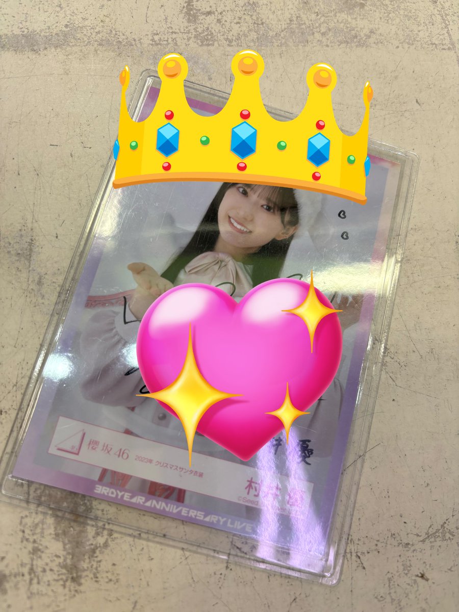 あ*る様 櫻坂46村井優東京ドーム限定直筆サイン入生写真 Amazon.co.jp: 櫻坂46 村井優 生写真 ブックレット衣装 サイン
