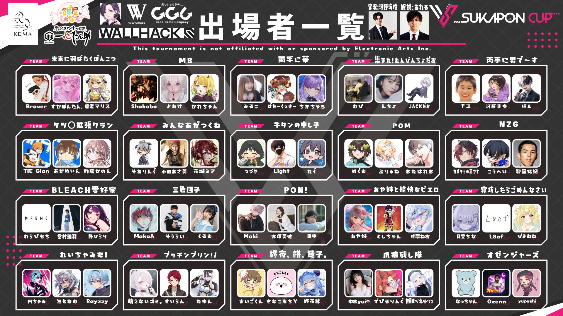 田中🐻‍❄️ (@tanaka_jrg) / X