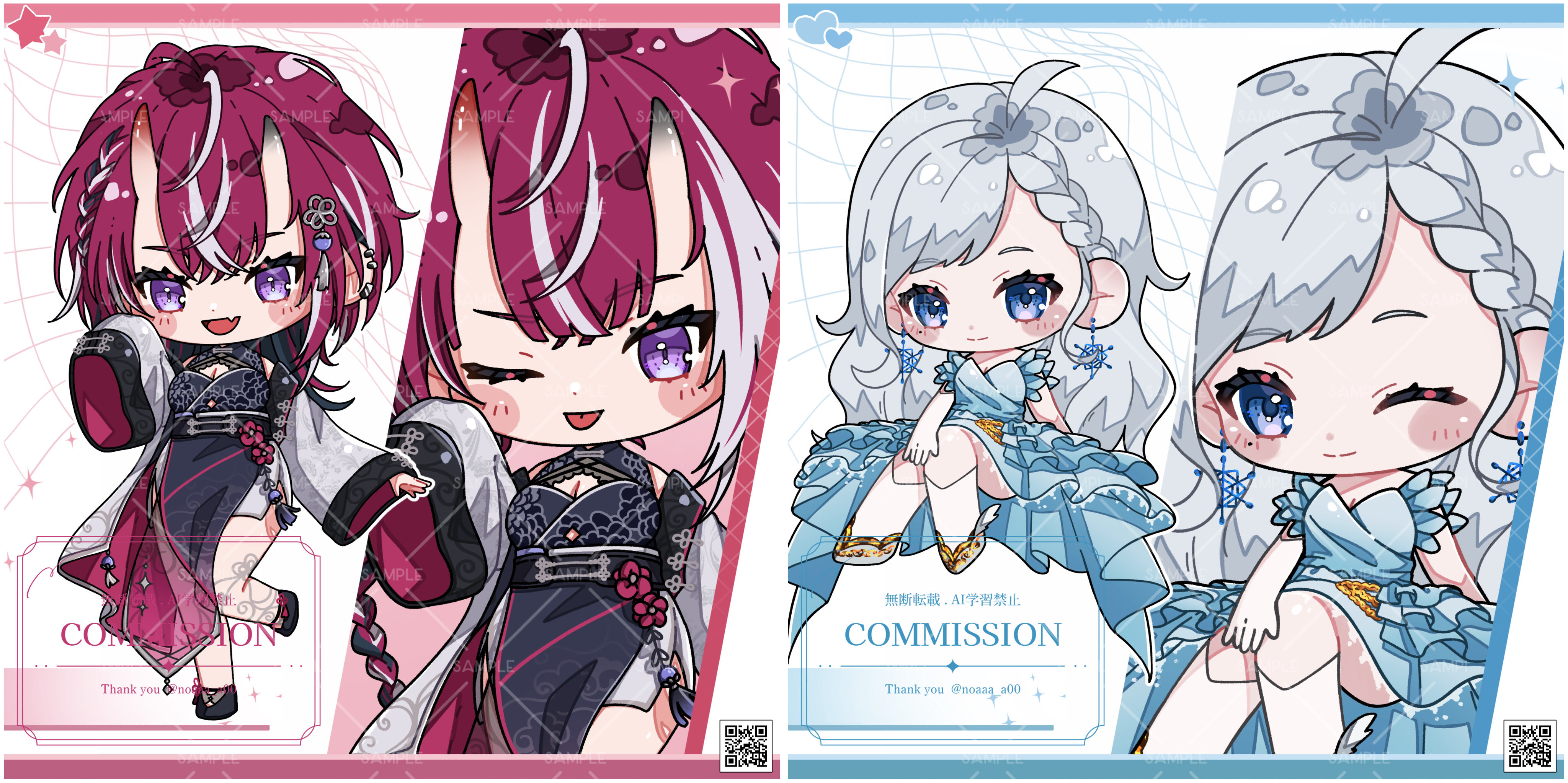 noa@お仕事募集中🖋 on X: 