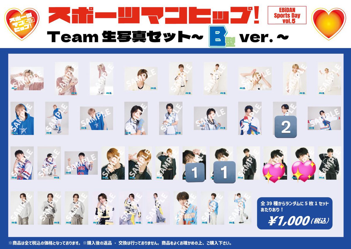 ふぉーる tweet media