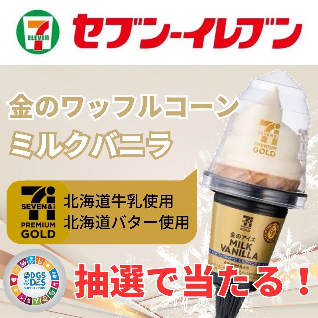 🎁プレゼント企画🎁

商品交換券をプレゼント！

💝応募方法💝

①このアカウントをフォロー

②この投稿にリポスト＆いいね

締切：明日の24時まで 当選者にはDMでお知らせします✨

#その場で当たる