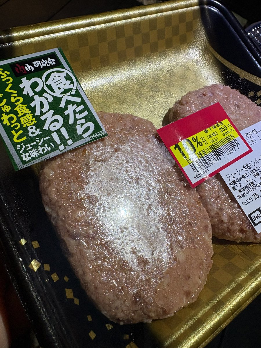 u49_cl's tweet image. さわやかごっこ
#しちりん
#ハンバーグ