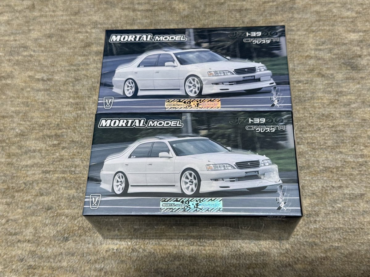 お一人様2個までにしてください - Search / X