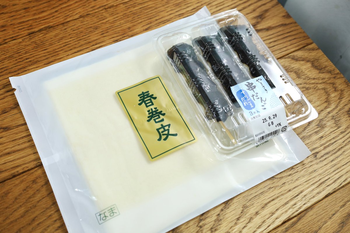 あんころもち様♡ありがとうございます♡ あんころもち（わがしのあんこ） (@anpanmaso5) / Posts / X