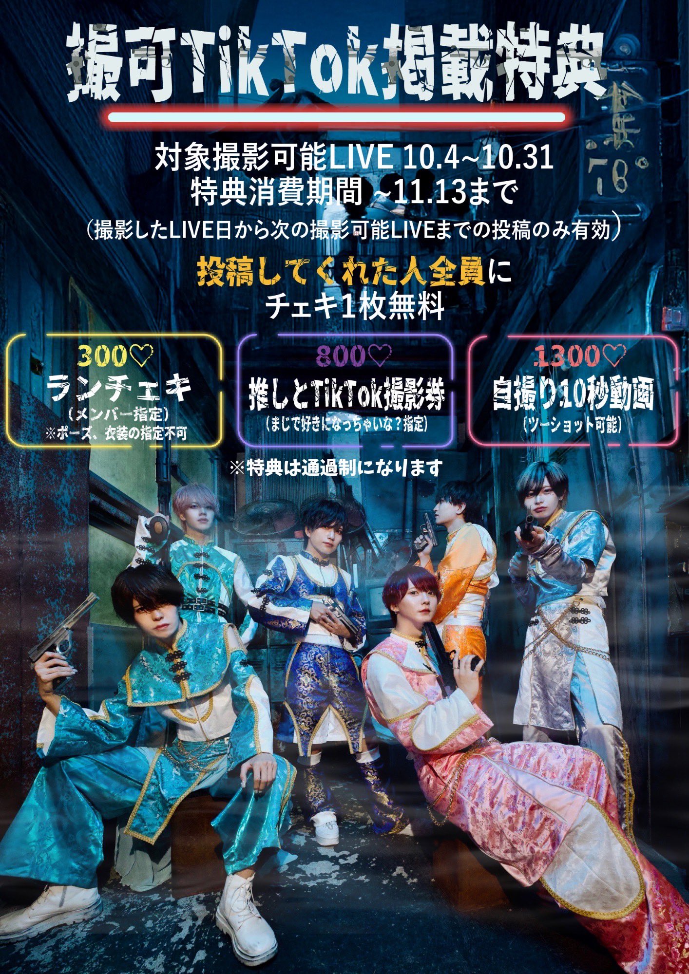 Johnny&#39;s - 葉月  碧柳 葉月 (@hazuki_harekoi) / X