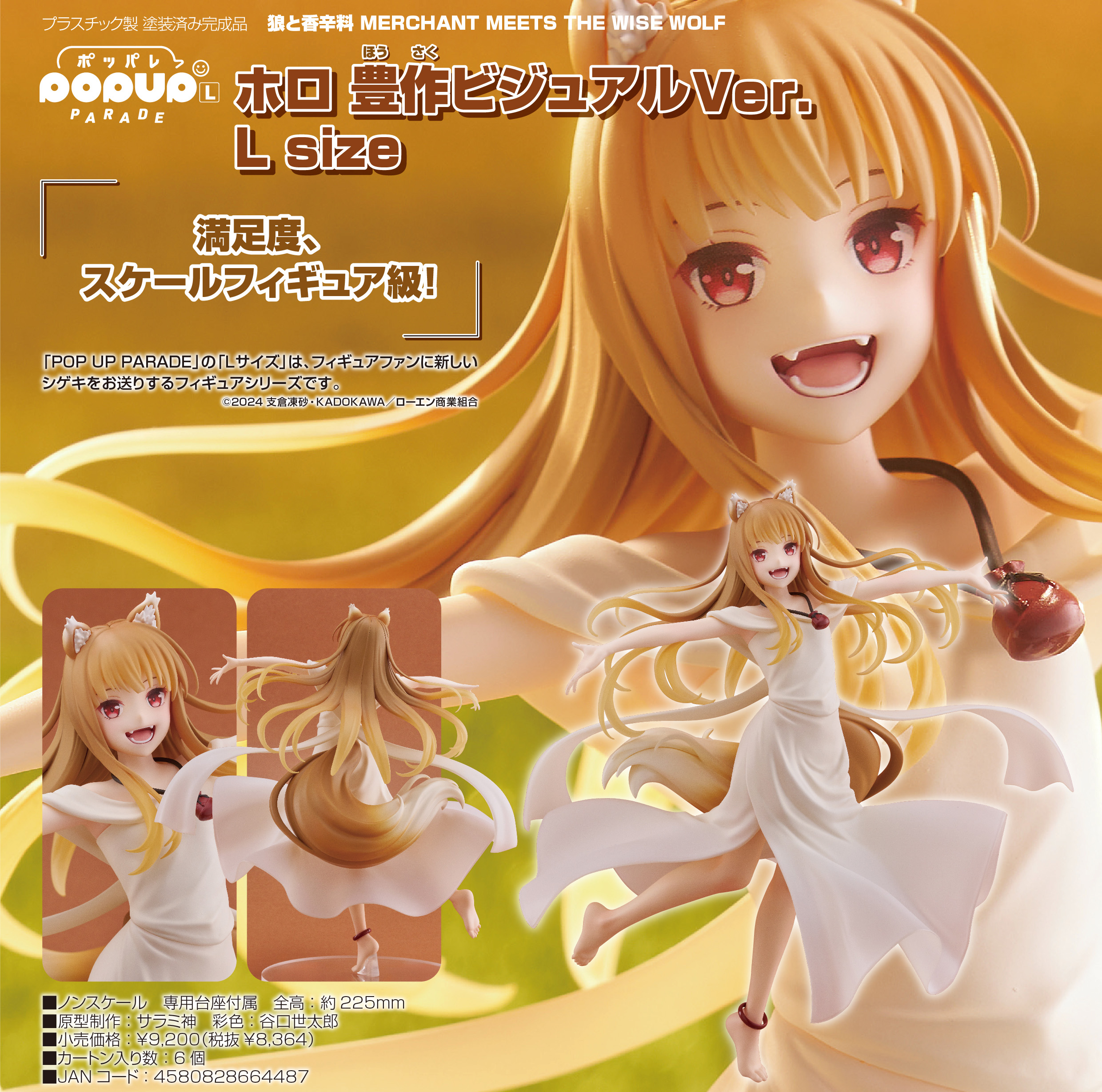 万事屋カミュ 即購入大歓迎 様（専用商品） マンガ倉庫太宰府店@中古買取販売 on X: 