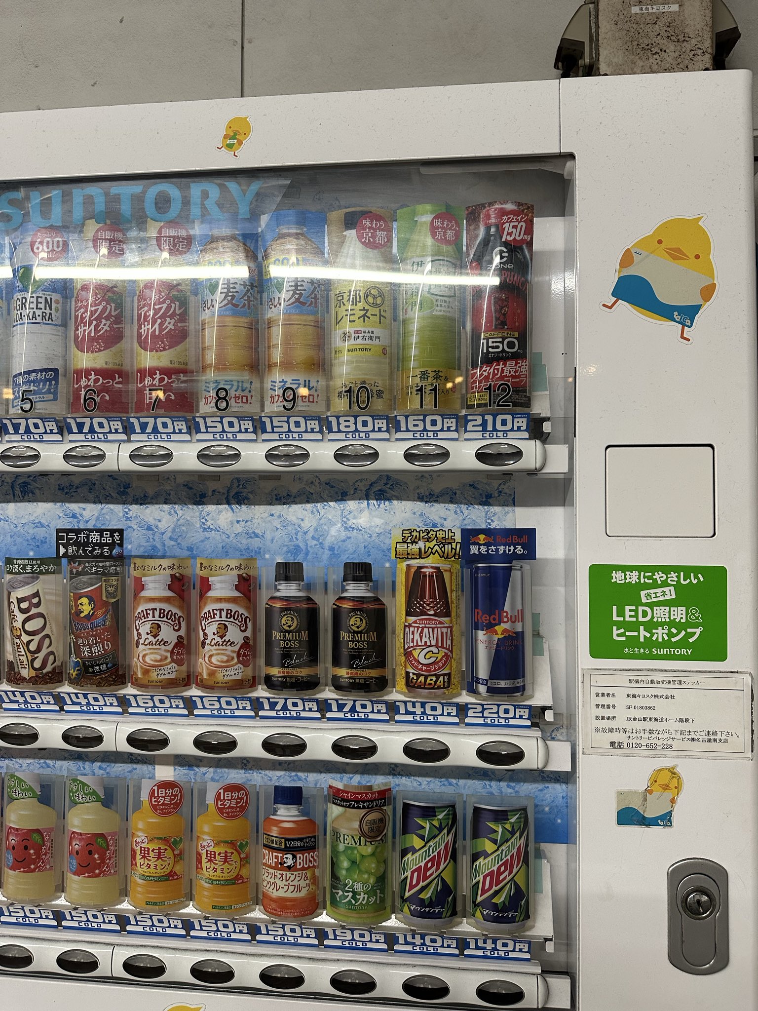 永倉那々奈🪼 on X: 