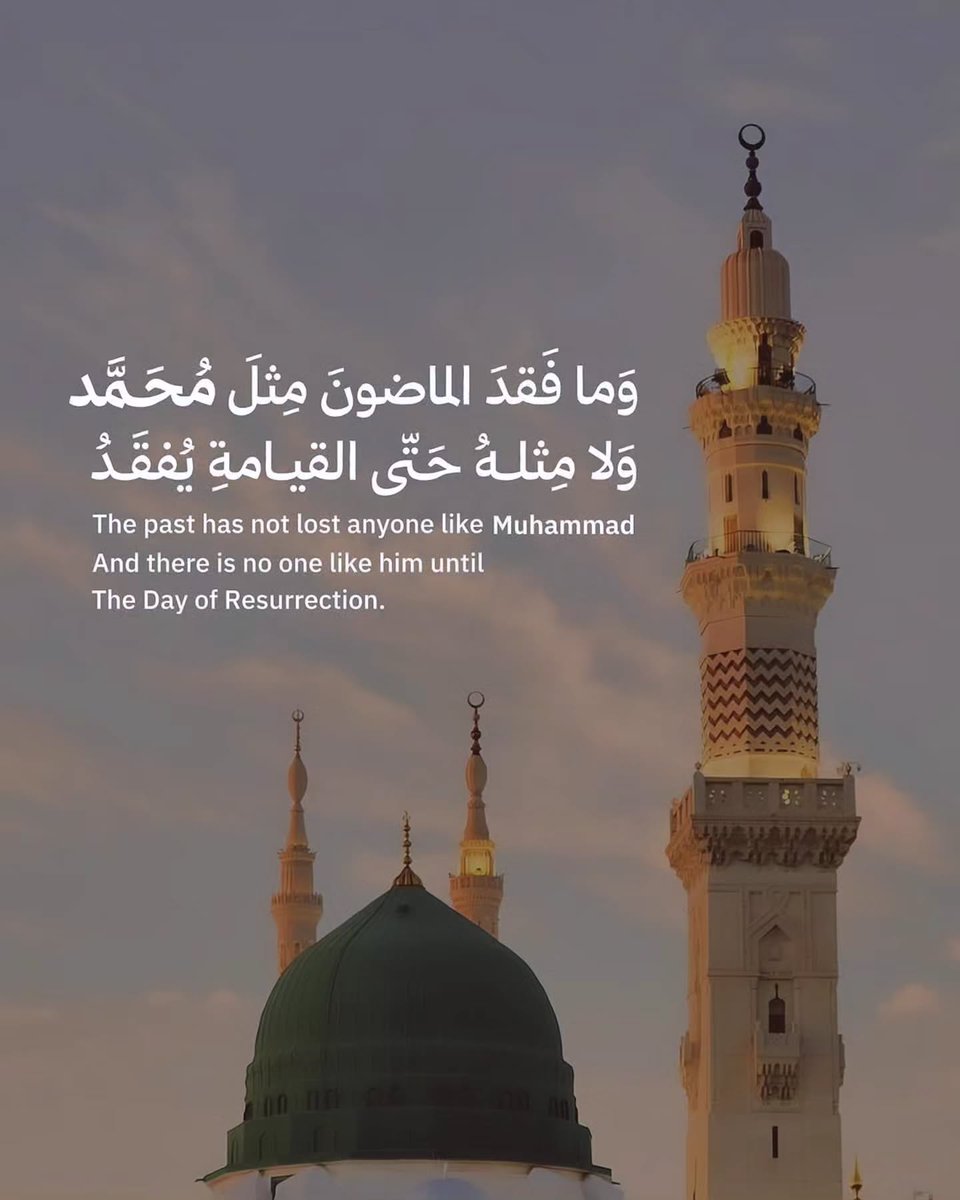 اللَّهُم صّلِ وسَلّمْ عَلـى نَبِيْنَا مُحَمَّــــدٍ
