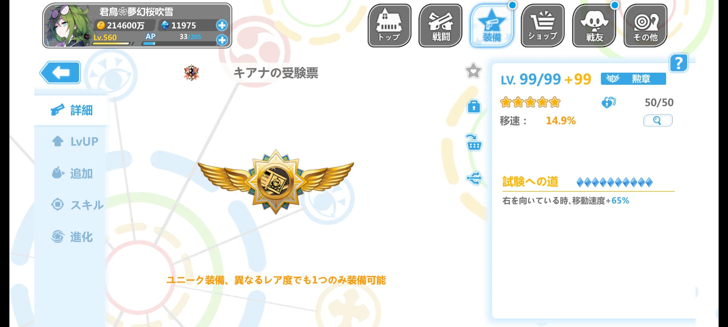 FM88.4MHz（君鳥） on X: 