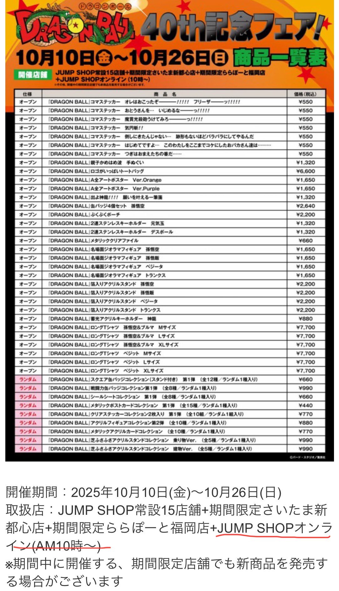 よしきの🍗 (@1120Eyes) / X