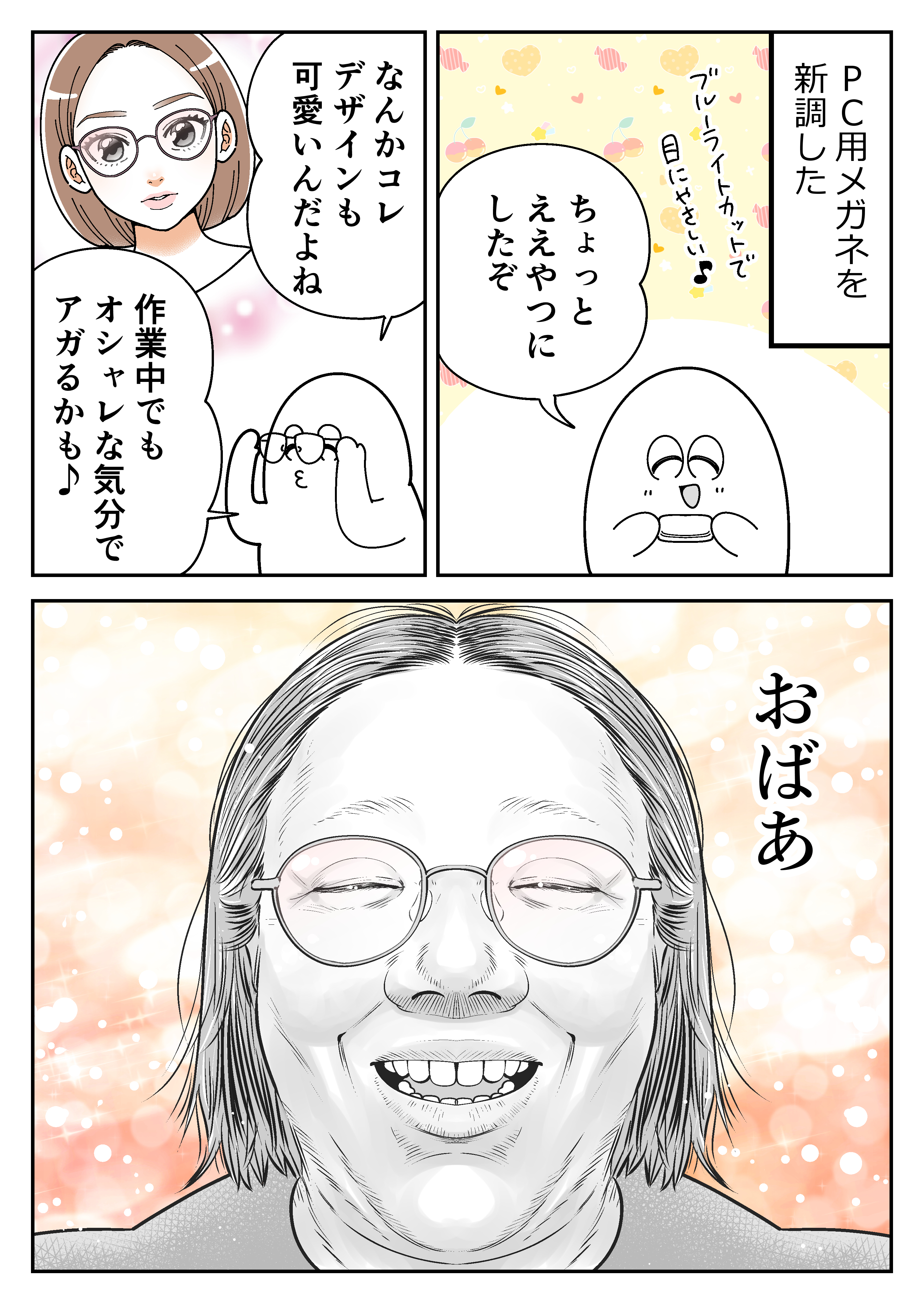 も～ (@mori2ta) / X