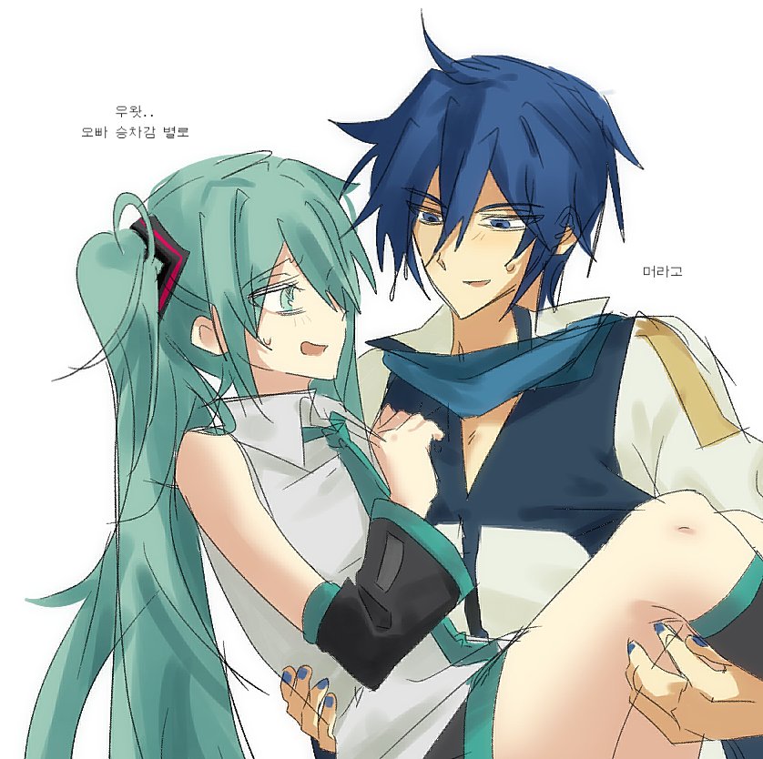 카이미쿠.라는것