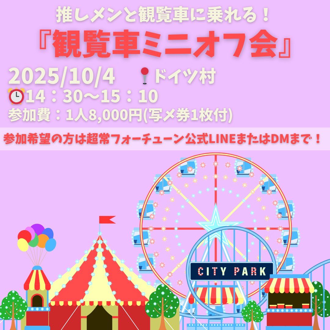 てとりん♡ ライブディオZX AF34/35 デイトナ 軽量クーリングファン 廃盤品