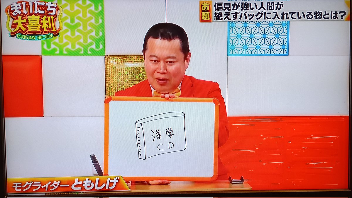 激レア！藤井風 パナスタ ヘンベジトート フードロス ミュージアム エコバッグ 藤井風 パナスタ ヘンベジトート フードロス ミュージアム エコ