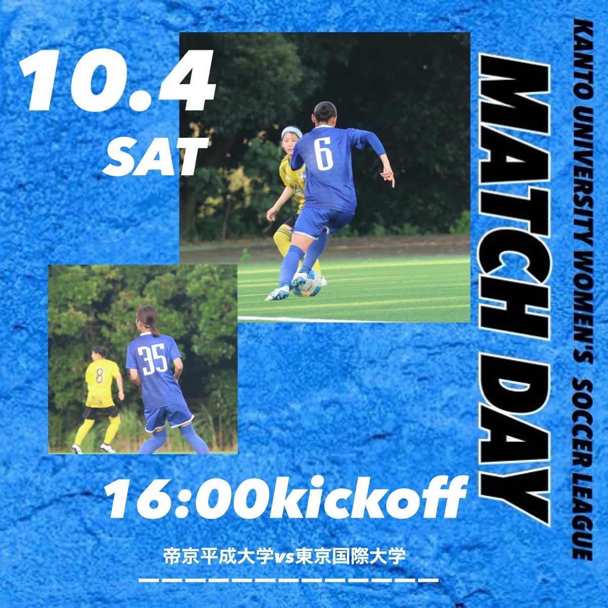 THUsoccer68's tweet photo. 【試合日程】
10/4（土）関東大学女子サッカーリーグ1部後期第7節
　
🆚東京国際大学
⏰16:00kickoff 
📍帝京平成大学千葉キャンパスうるいどグラウンド

ホームで必ず勝ち点3を取りに行きます✊🔥
たくさんの応援よろしくお願いします📣💙

#THU
#帝京平成大学女子サッカー部
#下剋上 https://t.co/O9LLVEs7oH
