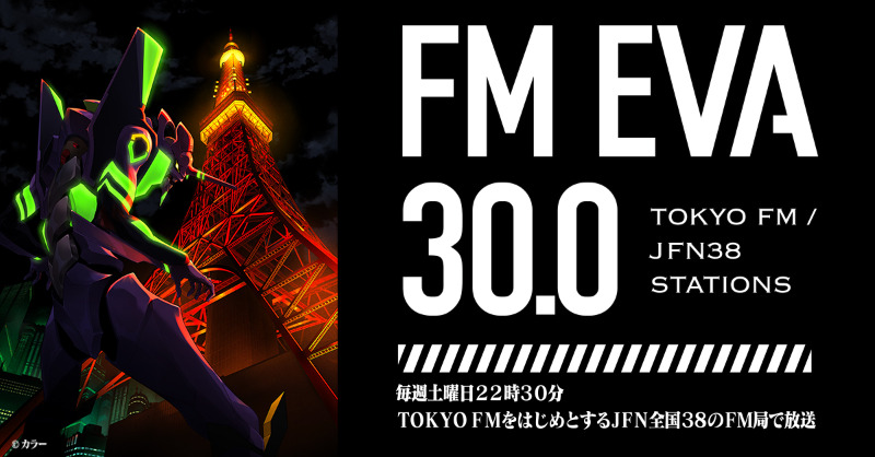 2023 松原秀典展　エヴァンゲリオン　真希波マリイラストリアス　PSA10 Hidenori Matsubara 松原秀典 (@HideMatsubara) / X