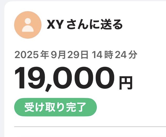 カラス tweet media