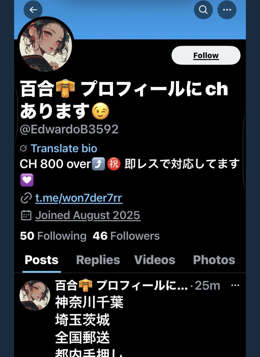 カラス tweet media