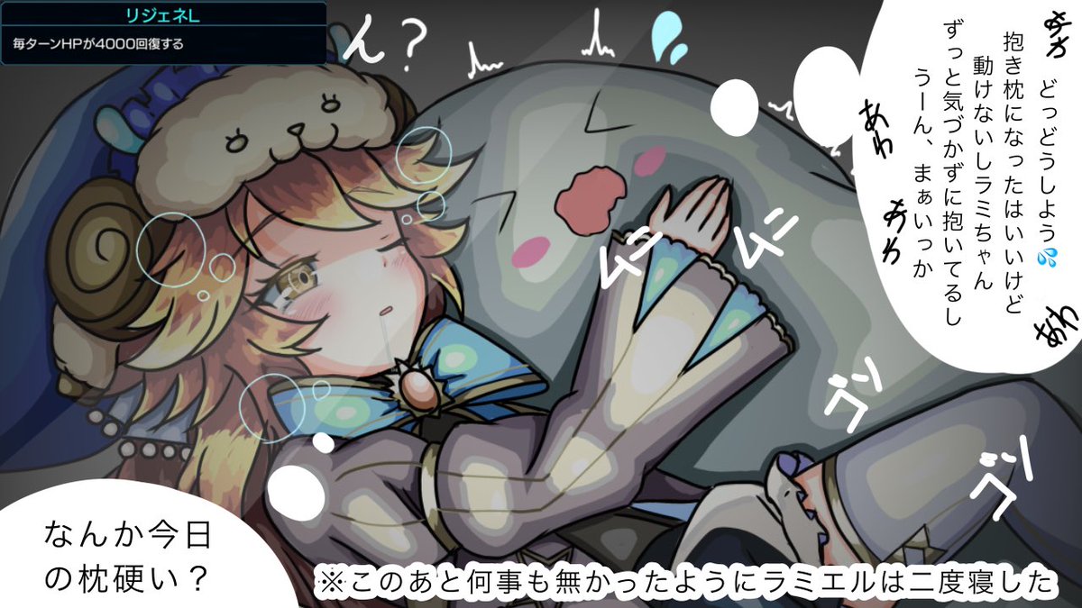 lamiel ラミエル 心葬 Amazon.co.jp: Lamiel 心葬 ヴィジュアル系 ラミエル ミニ