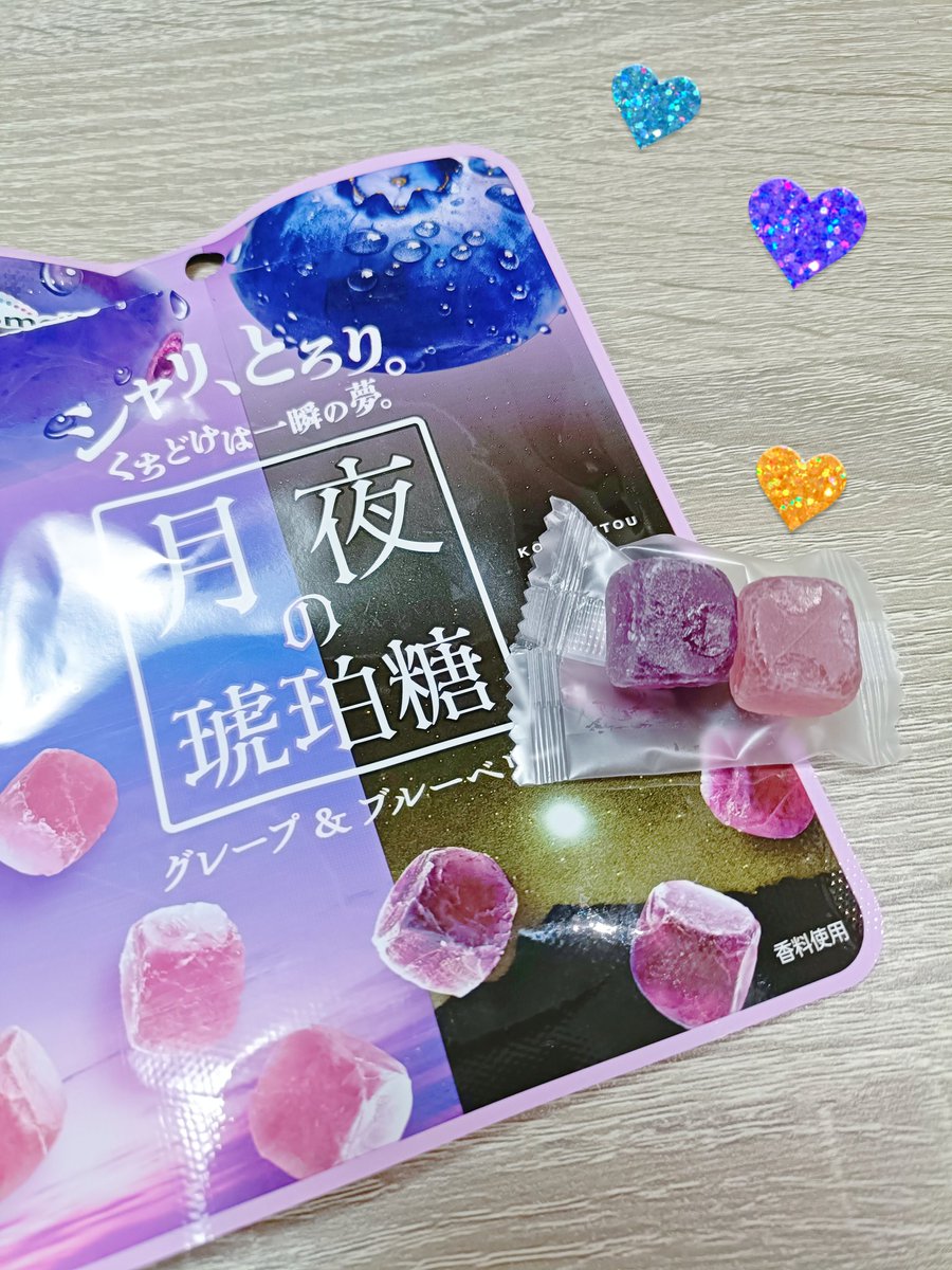 コンビニで琥珀糖を発見するとはびーっくり👀✨ 思わぬ出会いでちた