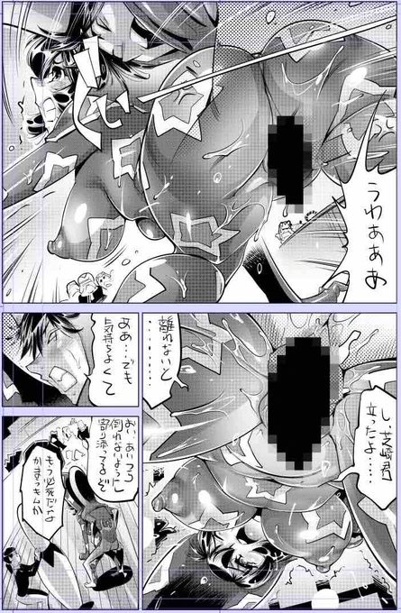 なめぞうボディペイント配信です!🙇
『ヤバい!! ハダカで電車に乗っちゃった～ほとんどモロ出しボディペインティング～』
第230話 挿れたまんまで踏ん張って…!(人間ボウリング)
めちゃコミック様にて配信開始!
#カゲキヤ
よろしかったらどうぞお試しを!ゴロゴロン✋😂🤚
https://t.co/H8XrkHWNFn 