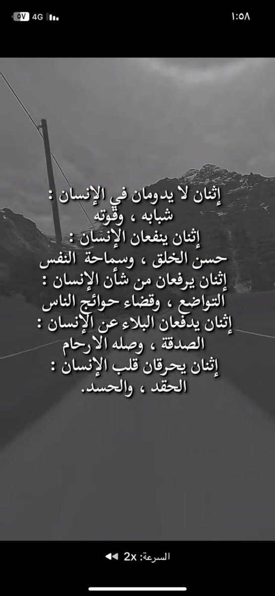 Hamadaa267's tweet photo. https://t.co/vTdS0XaPA1