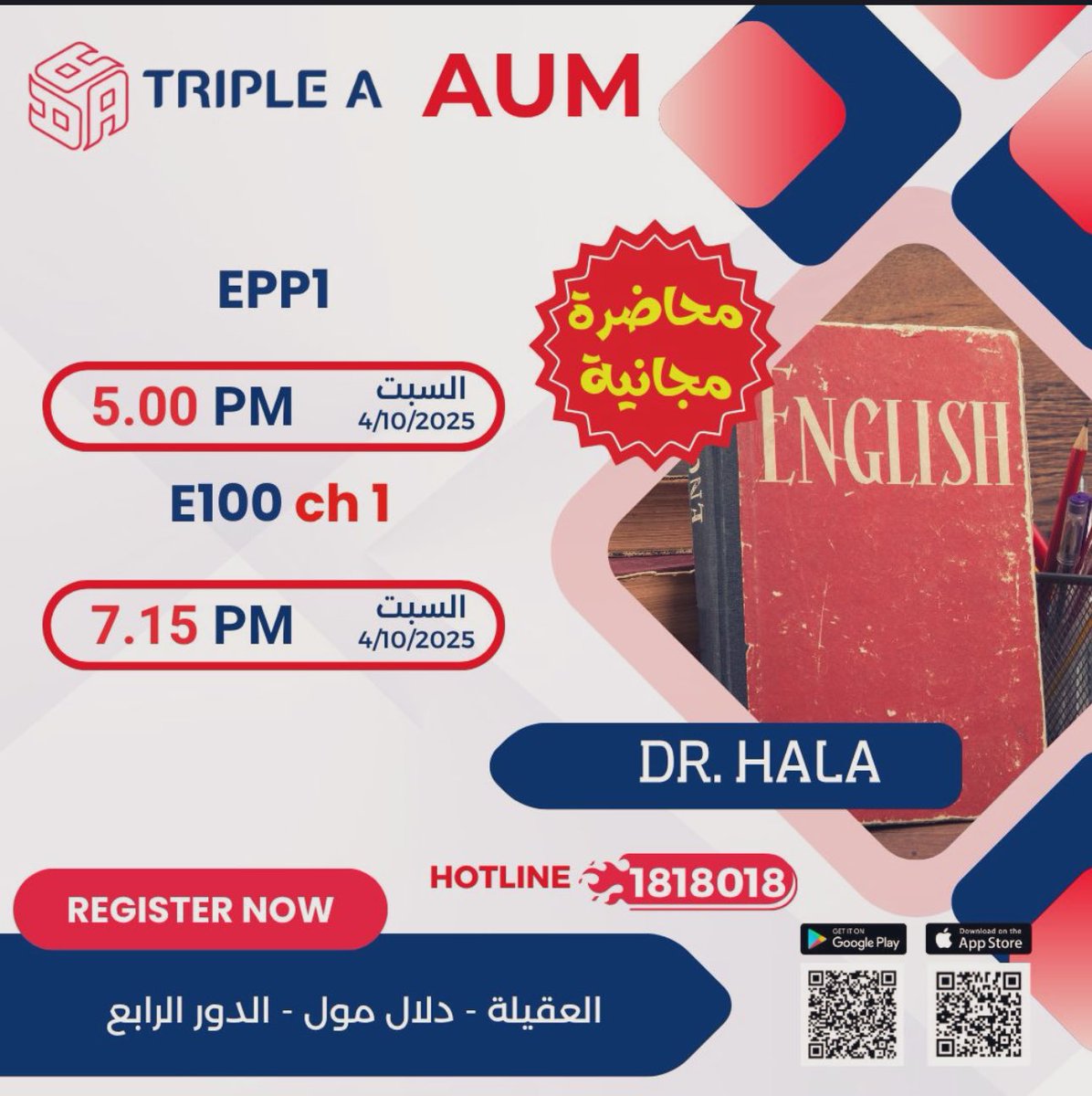 طلبة الـ EPP ، مع <a href="/TRIPLEA_KUWAIT/">TRIPLEA_Official</a> ودكتورة هالة 
محاضرة #مجانية ( حضوووورية ) عند افضل دكتورة ، روح واستفيد على ضمانتي الخاصة وماجاك بوجهي
.
.
من افضل افضل الأفضل ، ويتابعون معاج وتتطور وتستعد عدل والنجاح ما يحتاج مضمون باذن الله ✅
غالباً بتسجل بعد ماتجرب الكلاس المجاني 👍