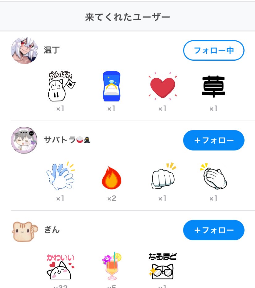 ✼ こたりく ✼ 🆕棲子むぎ🐭🎀🔔 on X: 