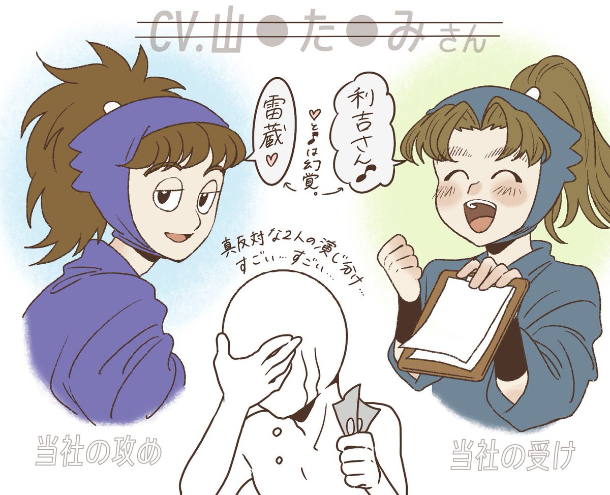 鉢雷と利こまが好きな私、よく1人で発狂しています。(問題あれば消します)