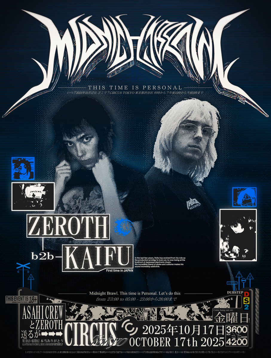 MIDNIGHT BRAWL tweet media