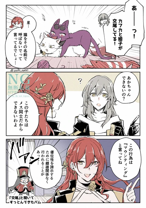 教育
#kafhime 