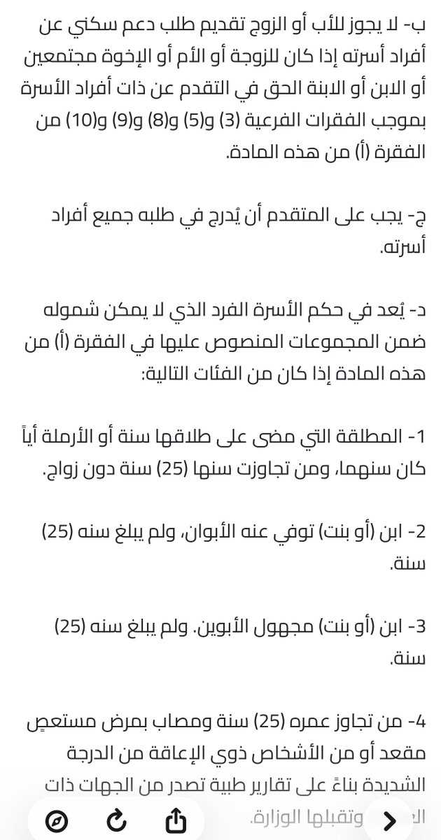 أثمن للعقارات tweet media