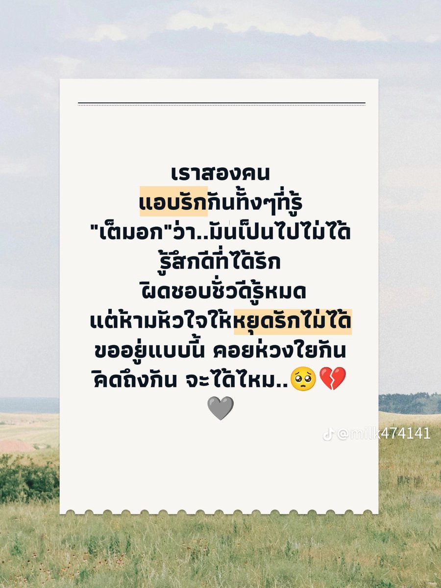 TiderMe43's tweet photo. หนูมาจากป๊าไปแบบไม่มีวันกลับ ไม่มีคำลา ป๊าขอโทษ อโหสิกรรมให้ป๊าด้วย ขอโทษกับทุกๆอย่างที่เคยทำให้ร้องไห้ ป๊ารักหนูเสมอ ชาติหน้าขอให้เราได้อยู่ด้วยกันจริงๆ https://t.co/0aiFzpmfGz