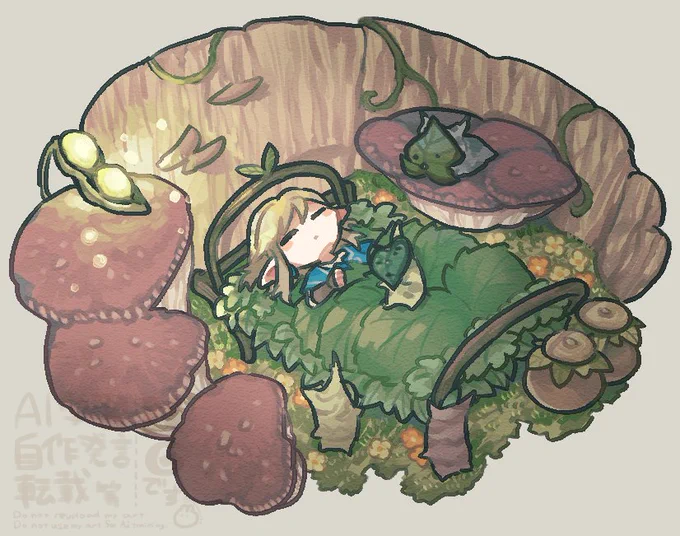 むにゃごろ