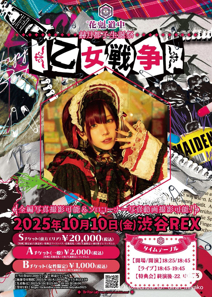 まろ🐶/PP兄妹@ガリアーノ💙🐧🩷ྀི (@ma_ro_chan) / X