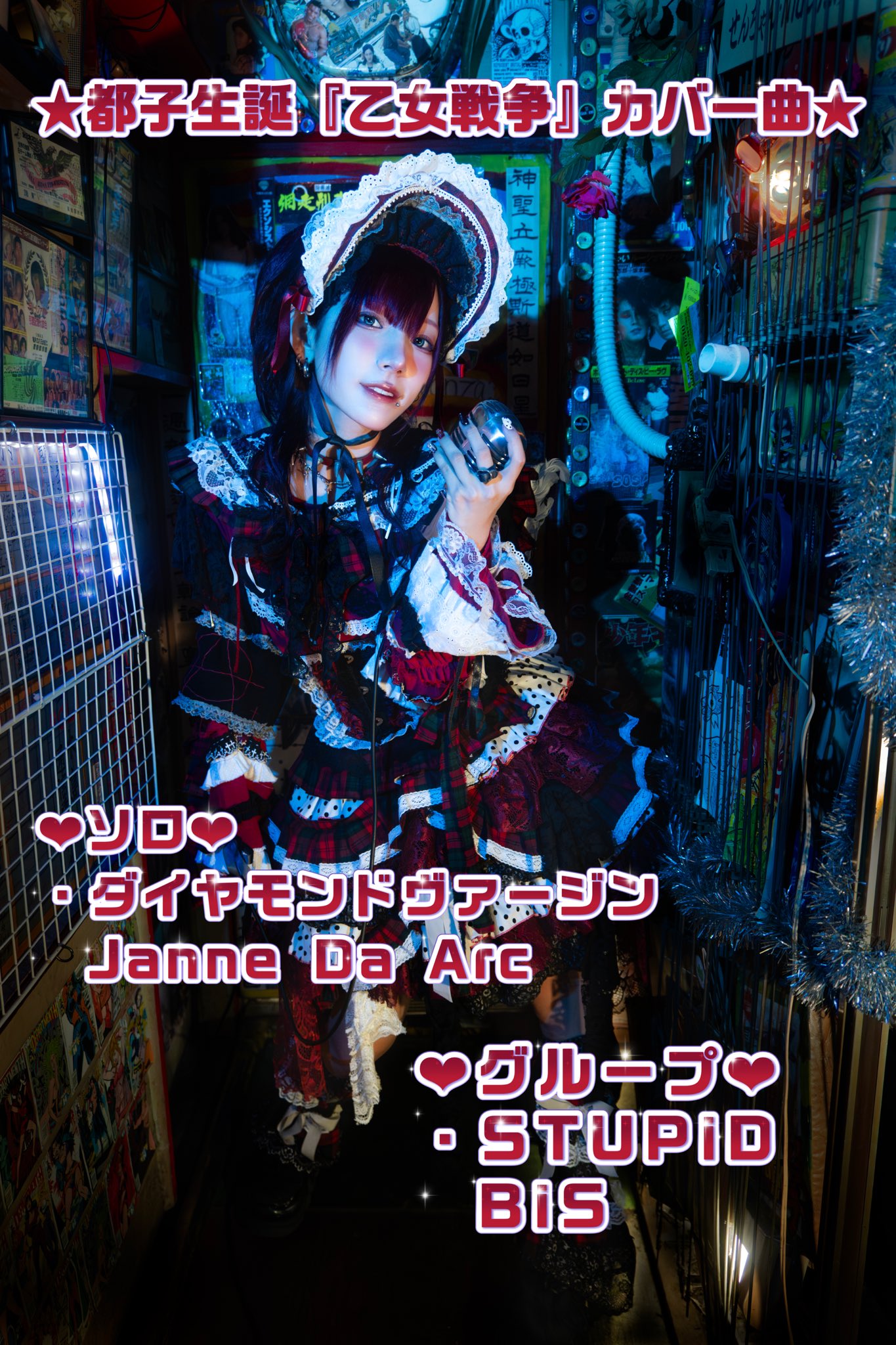 マロちゃん ご報告】 この度KawasakiのNinja ZX-25Rを納車しましたー