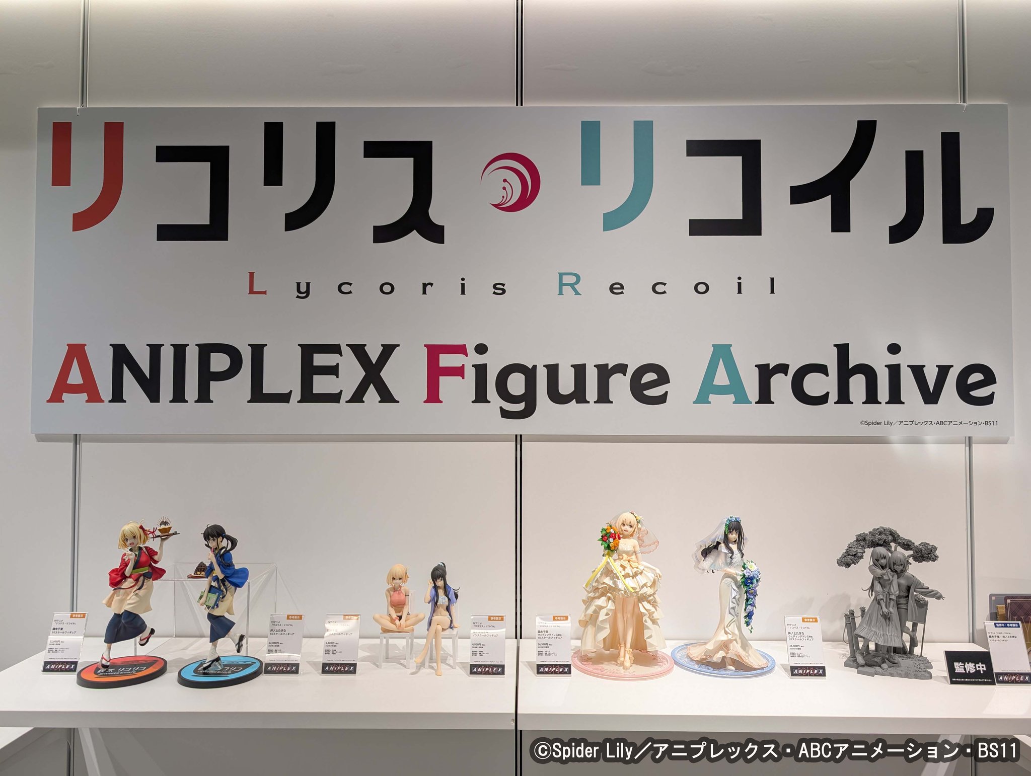 激安 アニメ キャラクターグッズ まとめ売り 大量 ノンジャンル フィギュア informed_4534530772282