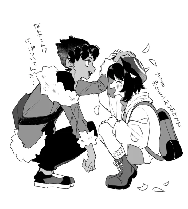 ホプユウ 