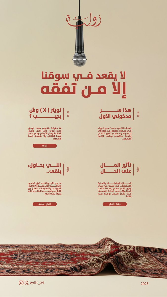 OmimDesigner's tweet image. من وجهة نظري السبب الأساسي لاستخدامه أنه يوفّر حل سريع وينظّم المحتوى بأقل جهد، لكنه يتحول مع الوقت إلى خيار مكرر أكثر من كونه إبداعي.