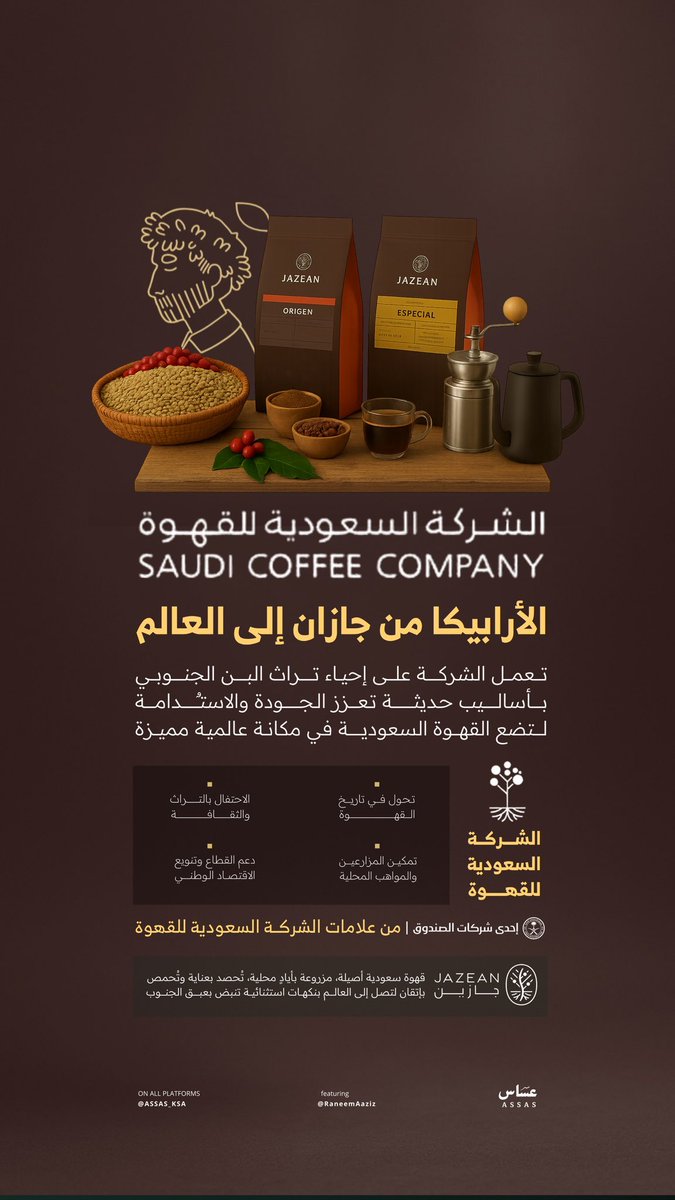 OmimDesigner's tweet image. من وجهة نظري السبب الأساسي لاستخدامه أنه يوفّر حل سريع وينظّم المحتوى بأقل جهد، لكنه يتحول مع الوقت إلى خيار مكرر أكثر من كونه إبداعي.