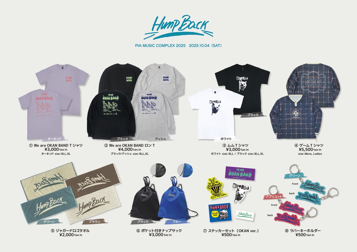 Hump Back (official) on X