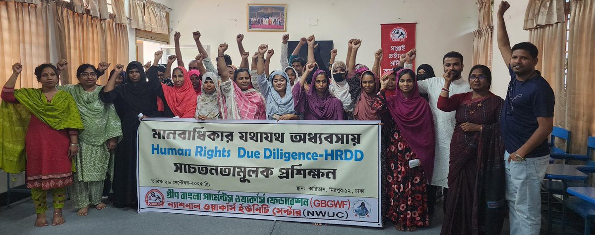 Human rights due diligence awareness training for workers working in various garment factories, initiated by the Green Bangla Garment Workers Federation and the National Workers Unity Centre