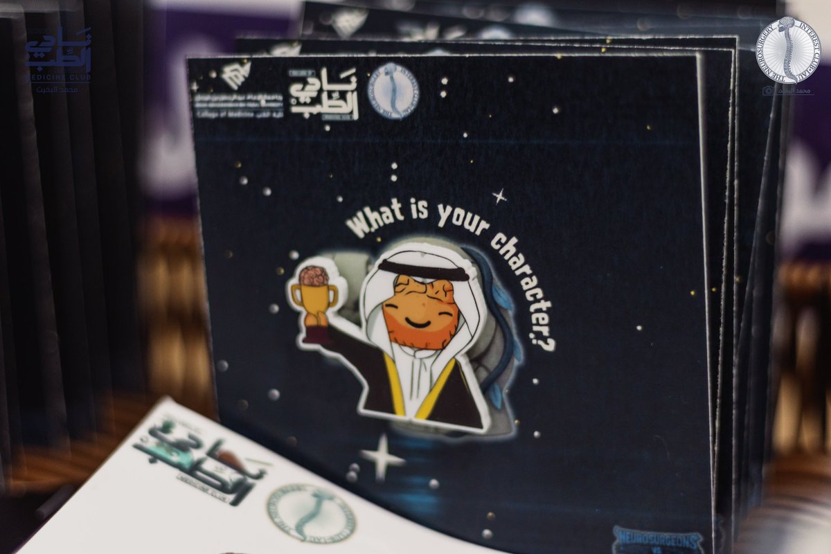 Neurosurgery Club tweet media