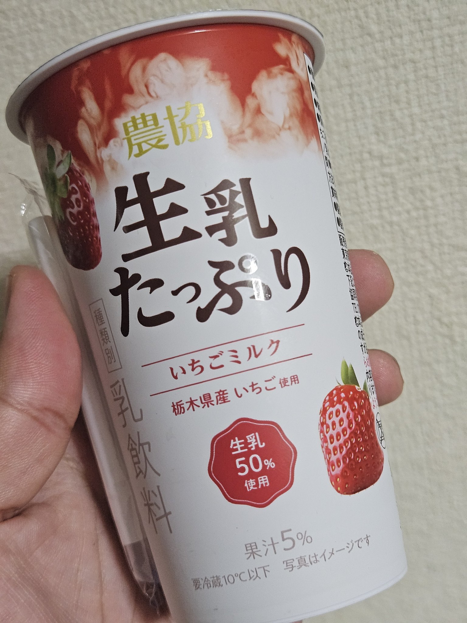 イチゴ bdaaf9239bd149a6cfdf30c2729c4e